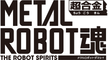 Metal Robot Spirits
